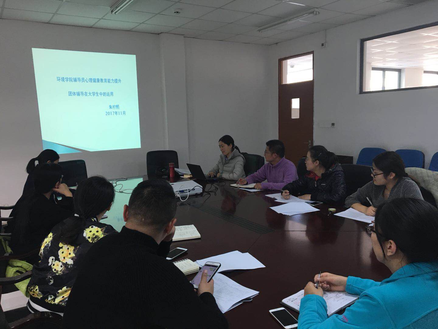 2017.11.27团辅沙龙.jpg 2017.11.27团辅沙龙.jpg